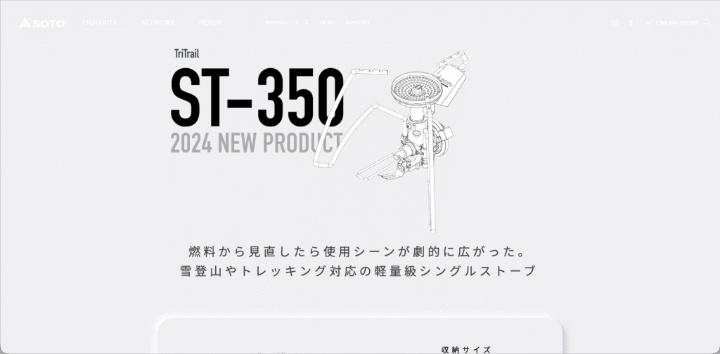SOTO New Products LP