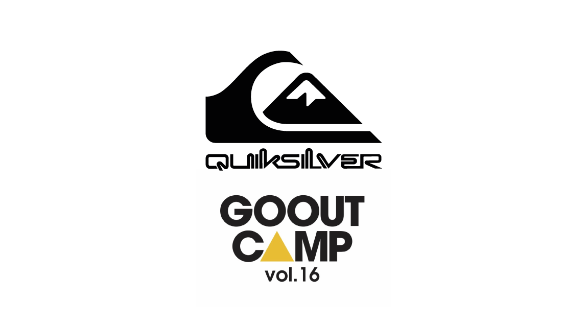 QUIKSILVER x GOOUT CAMP Vol.16 出展サポート